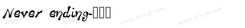 Never ending字体转换
